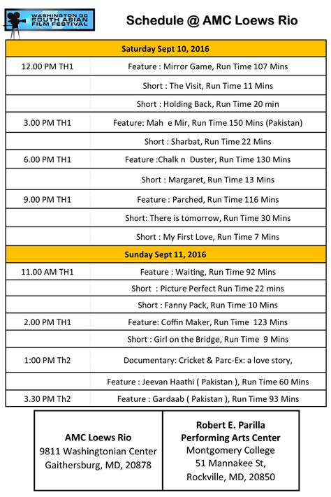 amc schedule